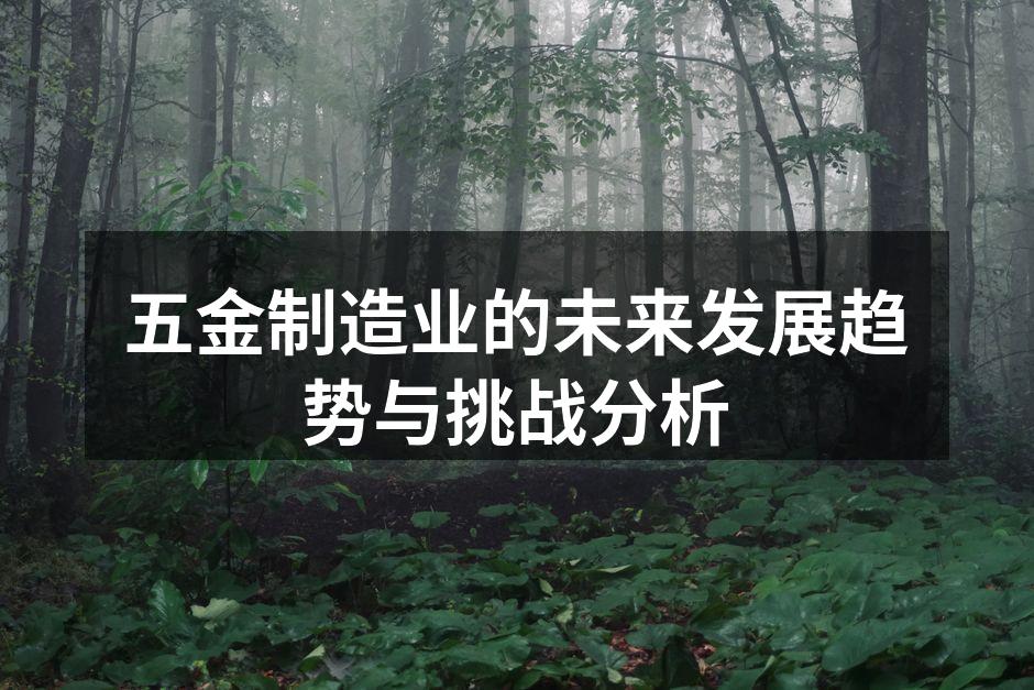 智能制造提升生产效率