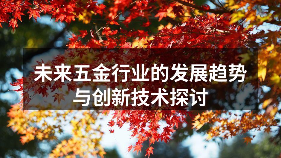 智能制造提升生产效率